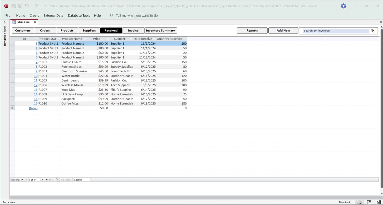 MS Access Retail Business Management System Received Stock database
